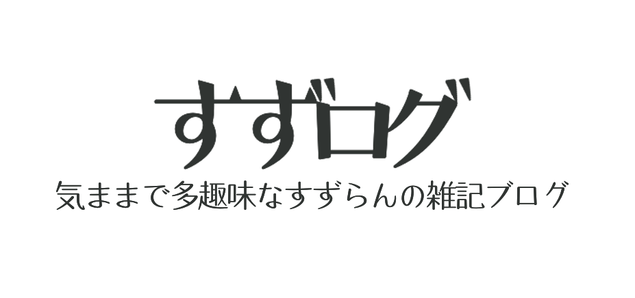 これスマホゲーなの グラフィックが綺麗すぎるオンラインゲーム Sky 星を紡ぐ子どもたち すずログ